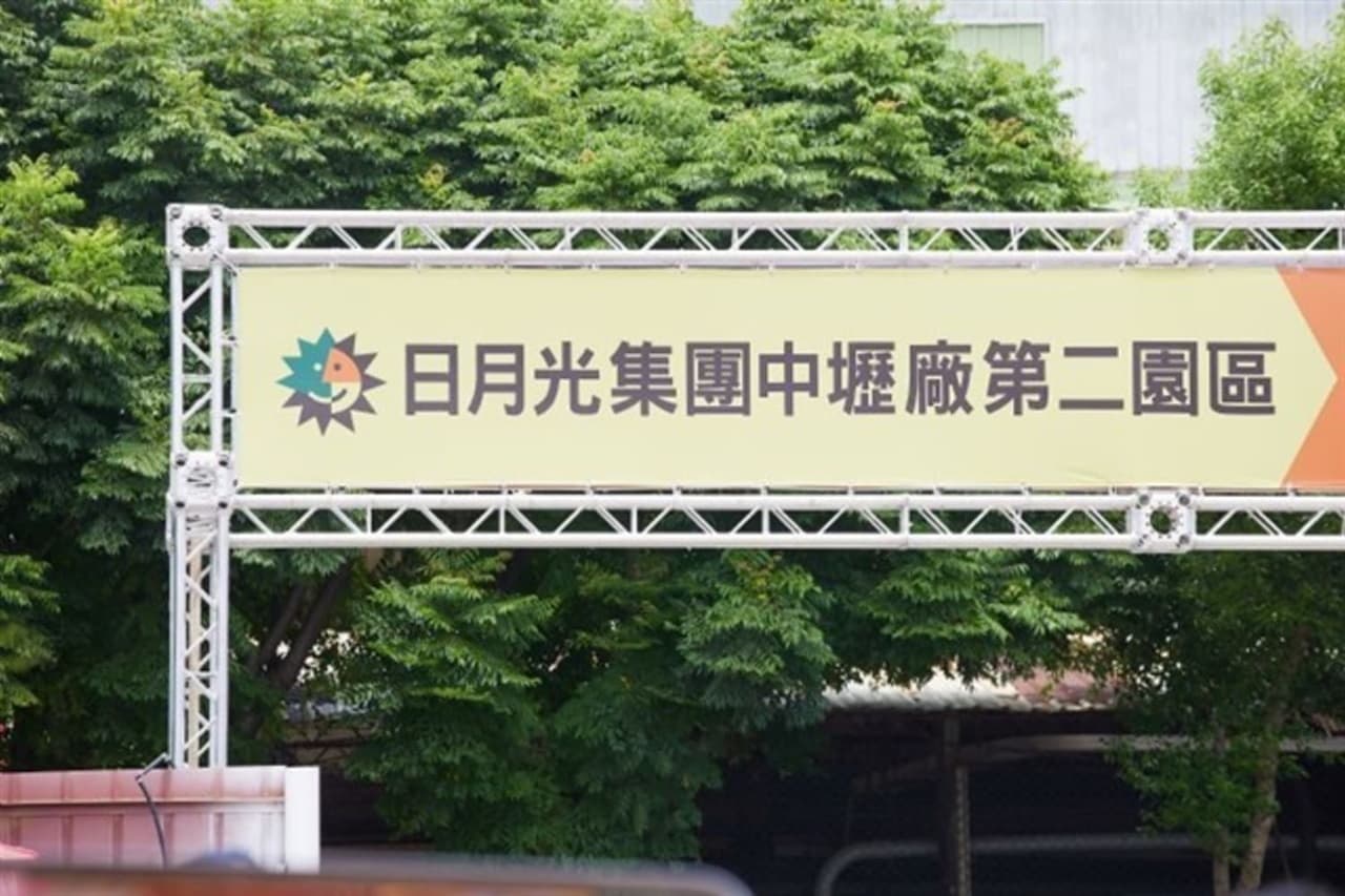 ASE commits US$133 million to new Taiwan packaging plants to meet AI chip demand