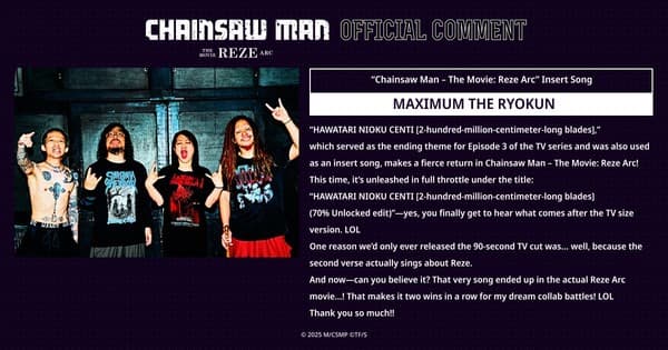 Chainsaw Man – The Movie: Reze Arc Anime Announces Insert Song Artist