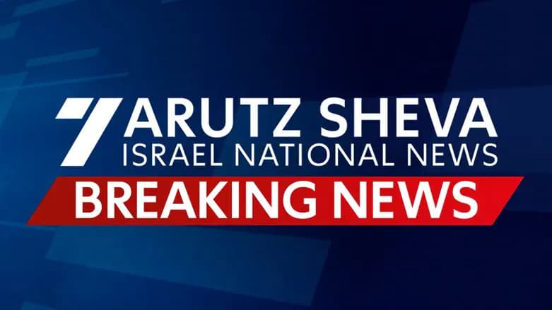 Several rescue operations underway amid heavy rain in southern Israel