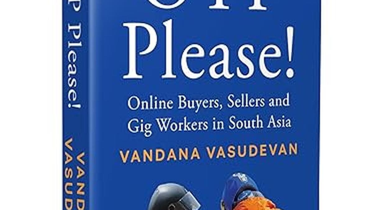 The theatre of e-commerce