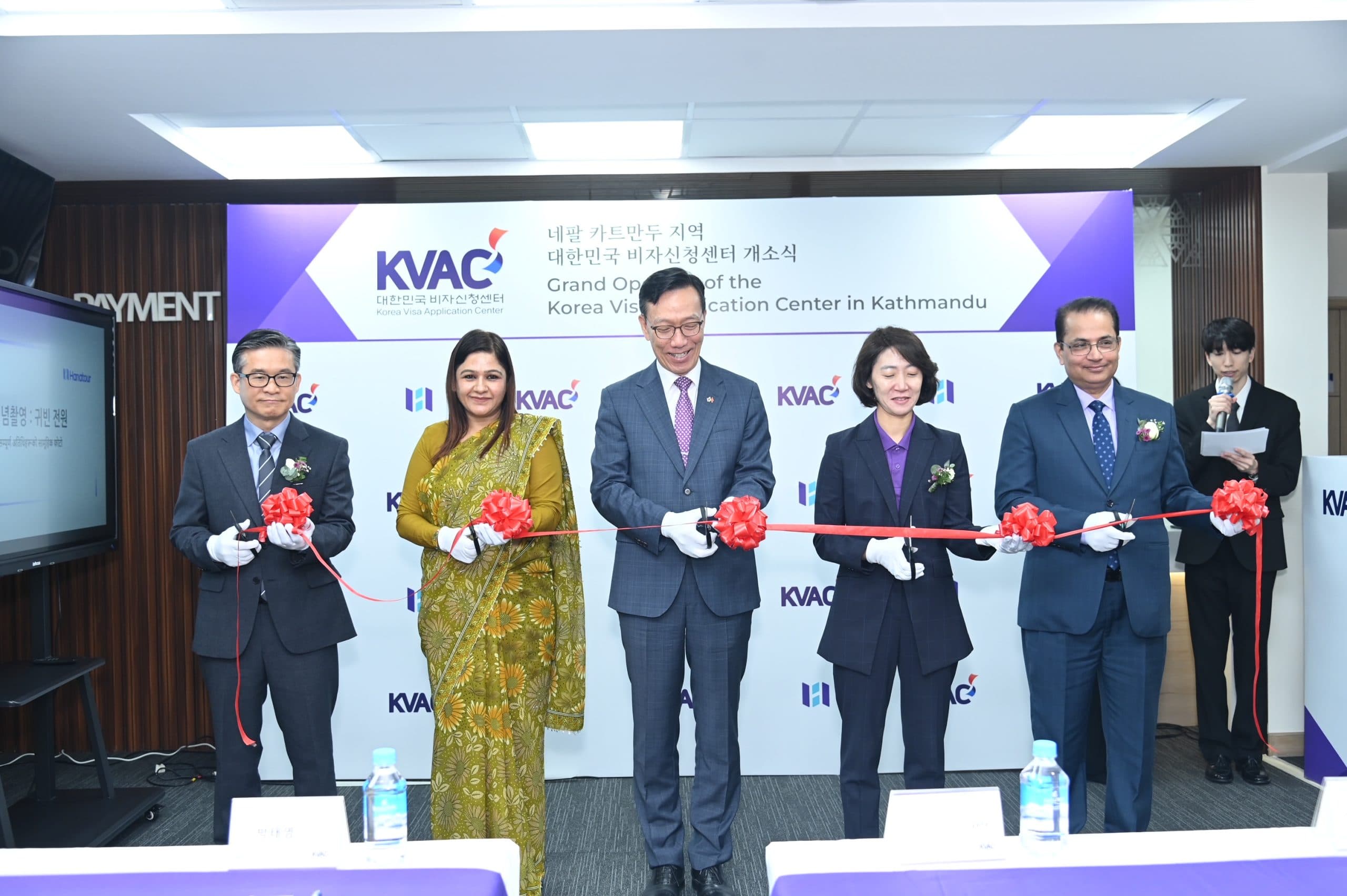 Korean Ambassador inaugurates Visa Application Center in Kathmandu