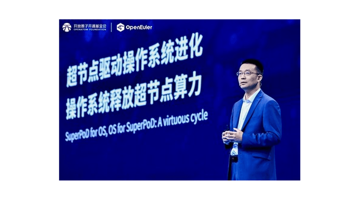 Empowering AI Acceleration: openEuler Unveils First SuperPoD-Ready OS and Welcomes AMD, Inspur Cloud, and Digital China