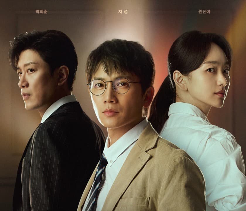 Ji Sung gets another chance as The Judge Returns