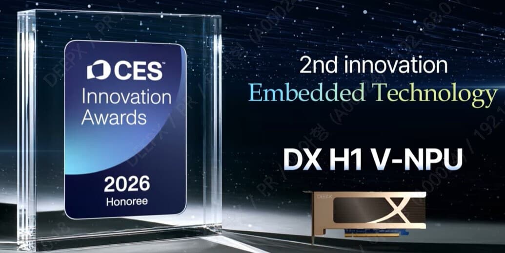 (PR) DEEPX Launches DX-H1 V-NPU: The 30W Single-Card Solution That Challenges GPU Dominance